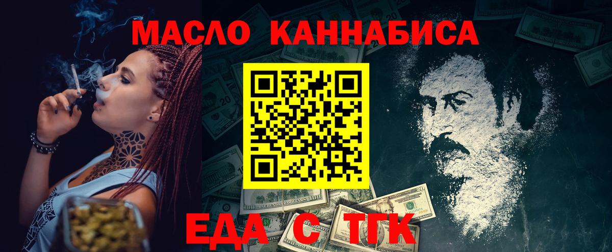 Зеленодольск  Canna-Cookies марихуана  Вход с VPN 