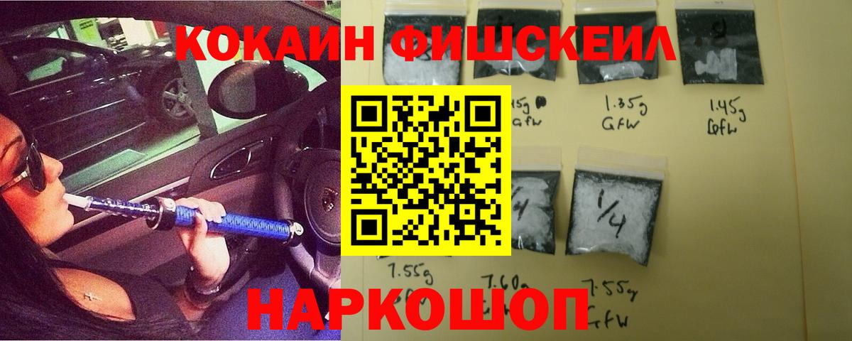 Зеленодольск  Cocaine Боливия  где найти наркотики  Вход с VPN  COCAIN Эквадор 