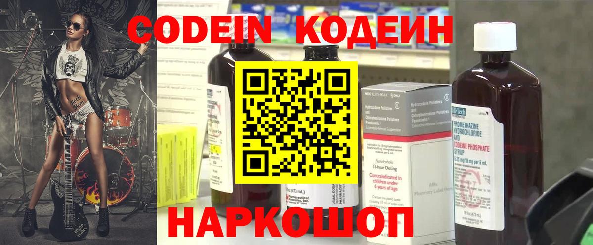 Cocaine  ЭКСТАЗИ  Вход с VPN  ГАШИШ  Гашиш  MDMA  Зеленодольск  Марихуана  Меф МЯУ МЯУ кристаллы 