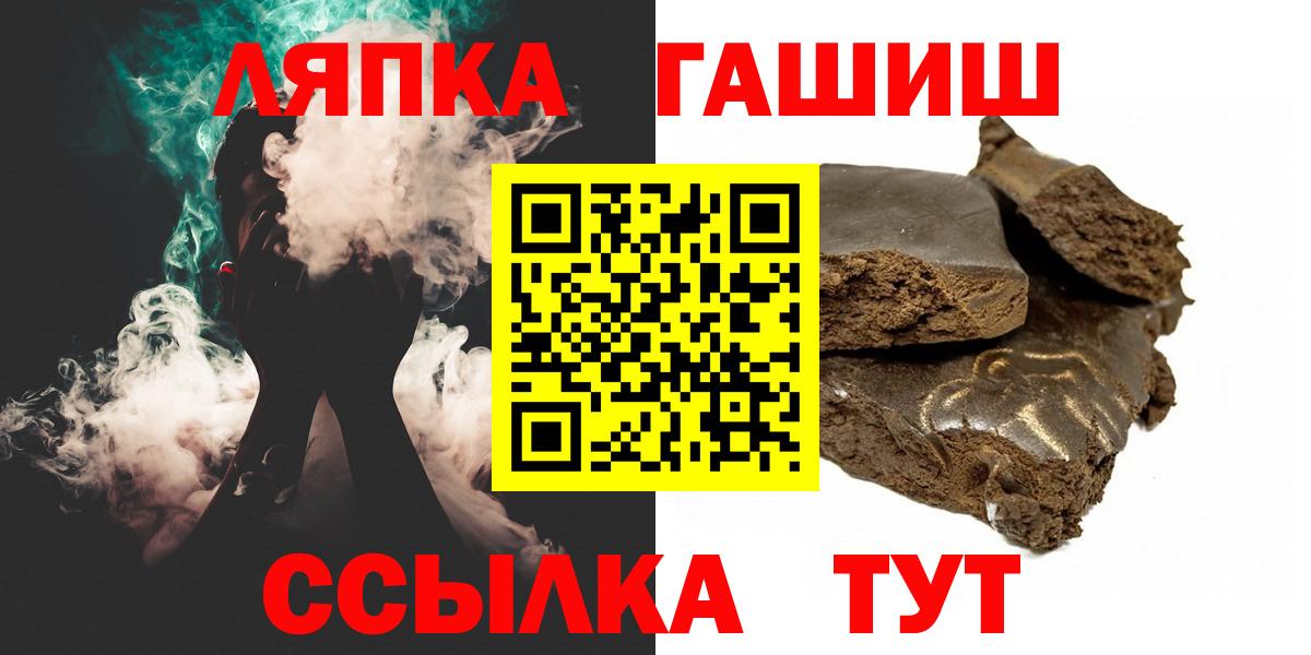 Гашиш 40% ТГК Зеленодольск