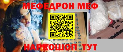 скорость Волжск