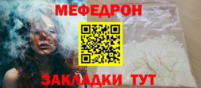 скорость Волжск