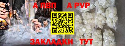 ГАЛЛЮЦИНОГЕННЫЕ ГРИБЫ Волжский