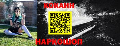мефедрон Волгодонск