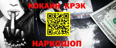 мефедрон Волгодонск