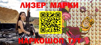 мефедрон Волгодонск