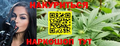 мефедрон Волгодонск