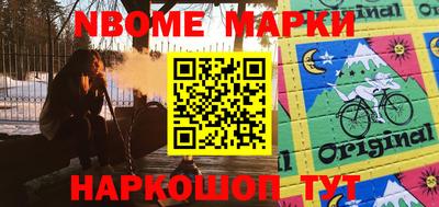 ГАЛЛЮЦИНОГЕННЫЕ ГРИБЫ Волжский