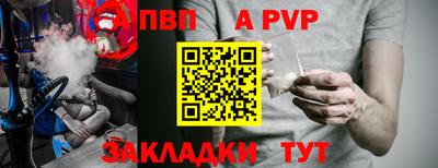 мефедрон Волгодонск