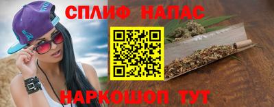 скорость Волжск