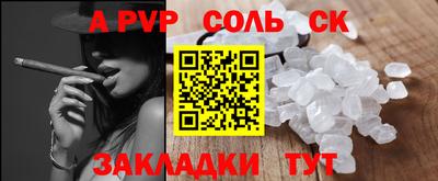 мефедрон Волгодонск