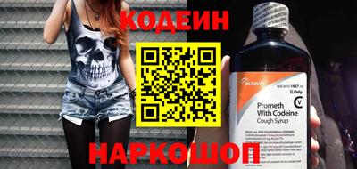 ГАЛЛЮЦИНОГЕННЫЕ ГРИБЫ Волжский