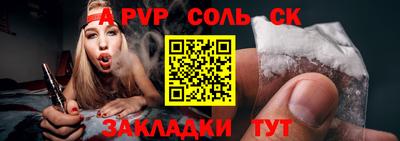 ГАЛЛЮЦИНОГЕННЫЕ ГРИБЫ Волжский
