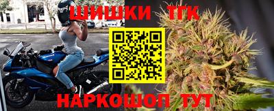 метамфетамин Кунгур