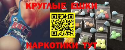 мефедрон Волгодонск