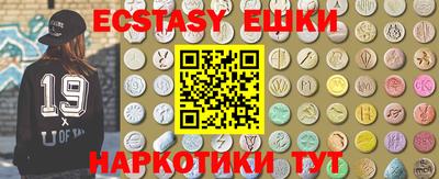 скорость Волжск