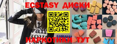 скорость Волжск