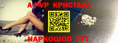 мефедрон Волгодонск