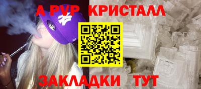 ГАЛЛЮЦИНОГЕННЫЕ ГРИБЫ Волжский