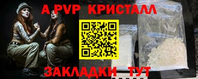 мефедрон Волгодонск