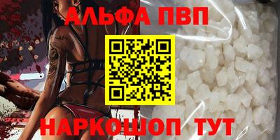 ГАЛЛЮЦИНОГЕННЫЕ ГРИБЫ Волжский