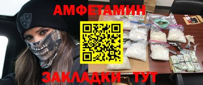 ГАЛЛЮЦИНОГЕННЫЕ ГРИБЫ Волжский