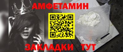 скорость Волжск