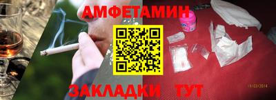 скорость Волжск