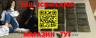скорость Волжск