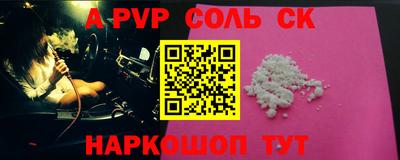 ГАЛЛЮЦИНОГЕННЫЕ ГРИБЫ Волжский
