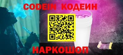 ГАЛЛЮЦИНОГЕННЫЕ ГРИБЫ Волжский