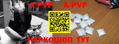 Альфа ПВП Кулебаки