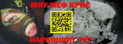 скорость Волжск