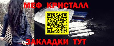 скорость Волжск