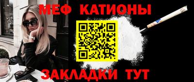 скорость Волжск