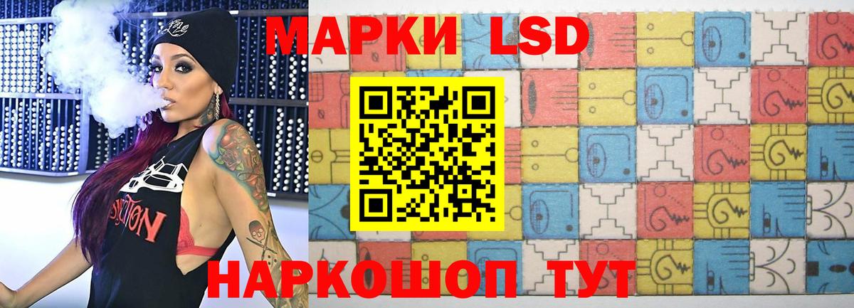 ЛСД экстази кислота  Вход с VPN  Зеленодольск 