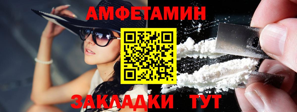 Метамфетамин Декстрометамфетамин 99.9% Зеленодольск