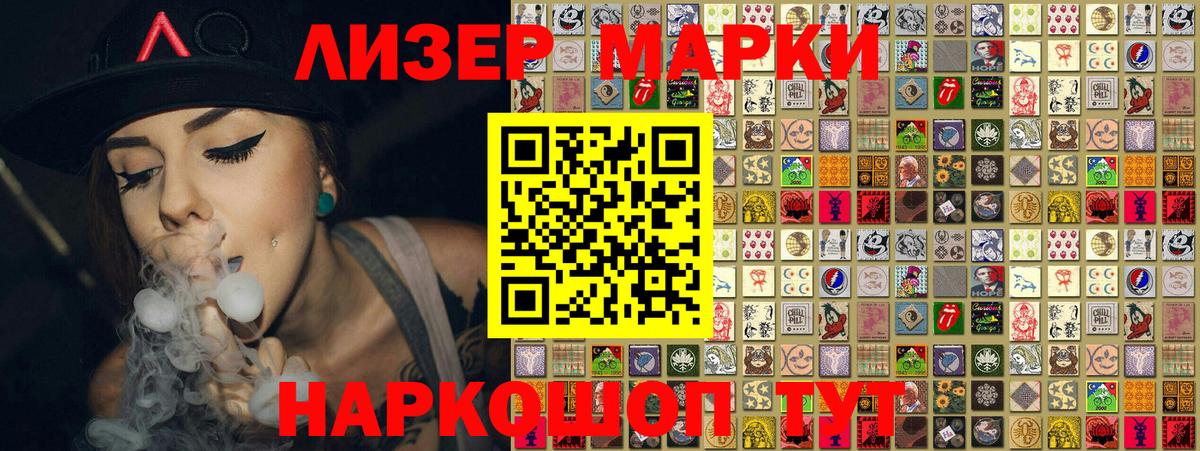 Марки 25I-NBOMe  Марки N-bome 1,8мг  Вход с VPN  Зеленодольск 