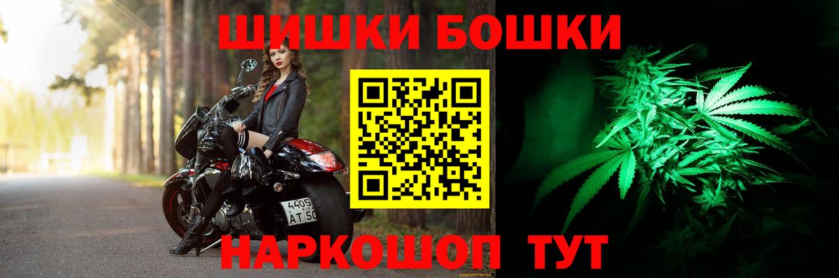 Каннабис THC 21% Зеленодольск